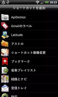 Play Shortcut changer[cShortcut]